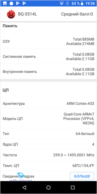 BQ Strike Power (BQ 5514L, BQ 5514G)