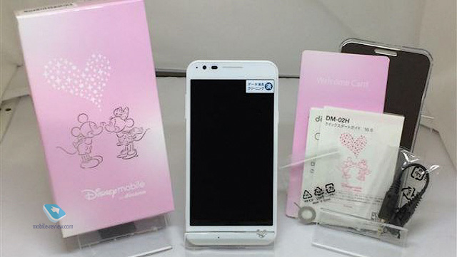 Docomo DM-02H Disney Mobile  LG