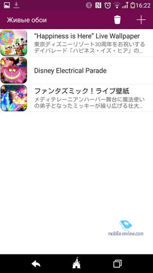 Docomo DM-02H Disney Mobile  LG