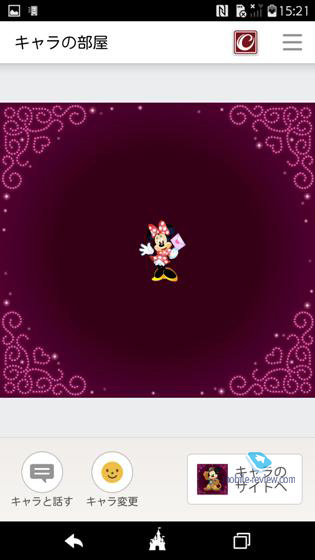 Docomo DM-02H Disney Mobile  LG