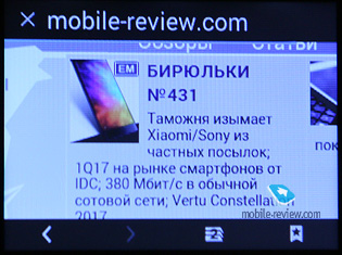 Elari Safephone