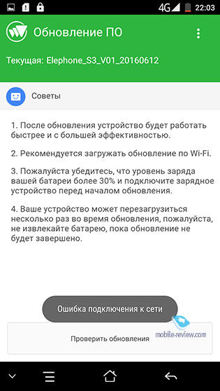 Elephone S3
