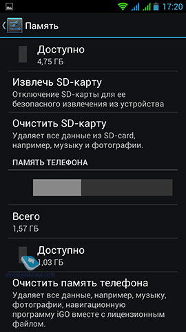 Explay HD.  