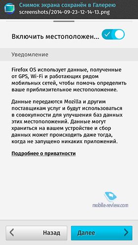 FireFox OS 1.3