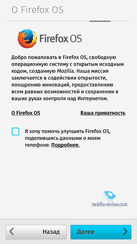 FireFox OS 1.3