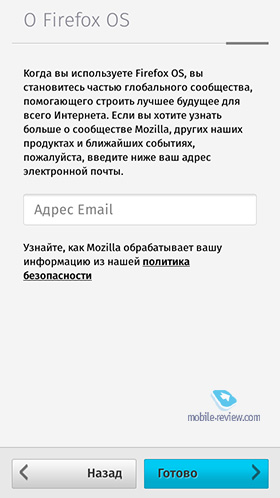 FireFox OS 1.3