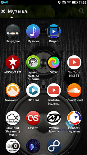 FireFox OS 1.3