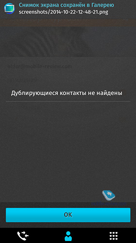 FireFox OS 1.3
