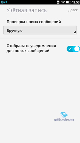 FireFox OS 1.3