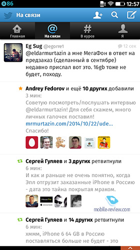 FireFox OS 1.3