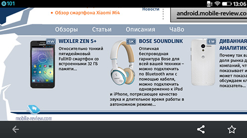 FireFox OS 1.3