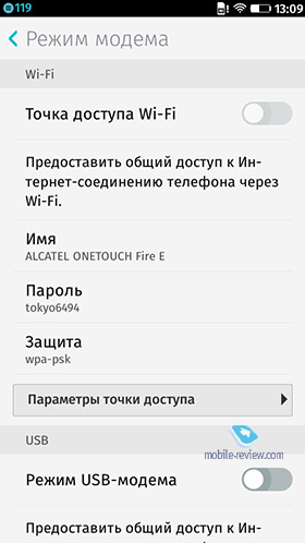 FireFox OS 1.3