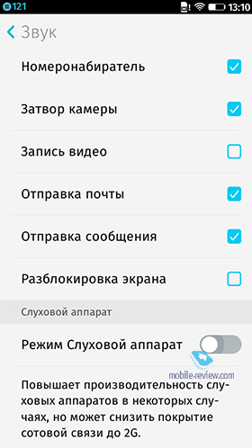 FireFox OS 1.3