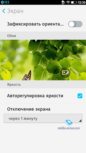 FireFox OS 1.3