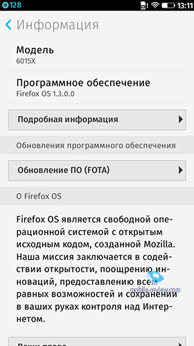 FireFox OS 1.3