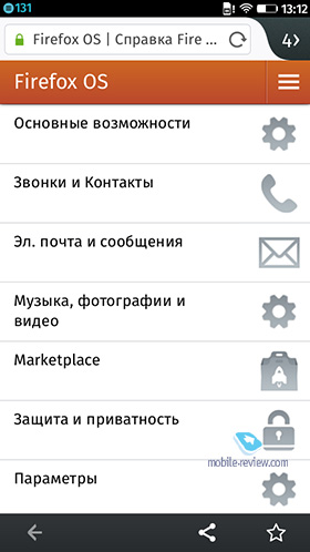 FireFox OS 1.3