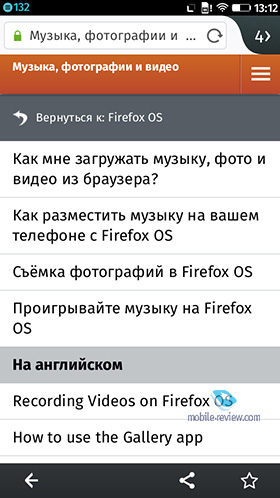 FireFox OS 1.3