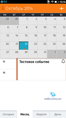 FireFox OS 1.3