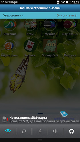 FireFox OS 1.3