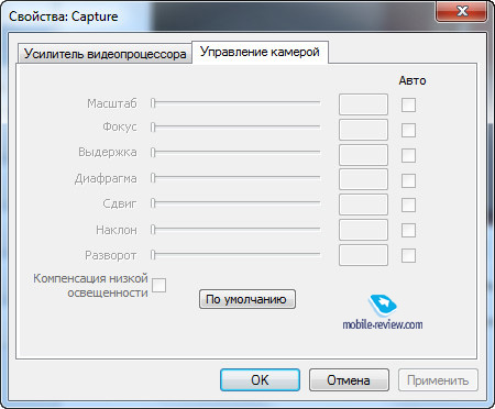 Программа Для Веб Камеры Windows 7