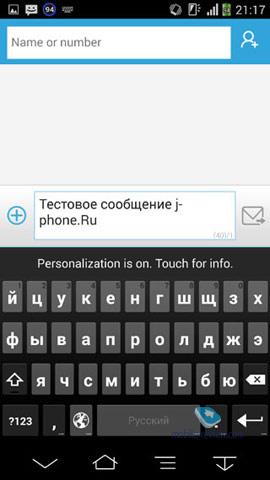 Fujitsu Arrows NX Docomo F-02G