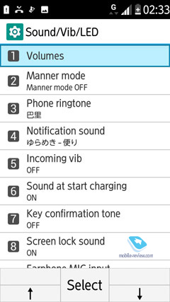   Fujitsu ARROWS Phone F-03L