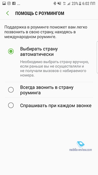 Android 7  Galaxy S7 EDGE