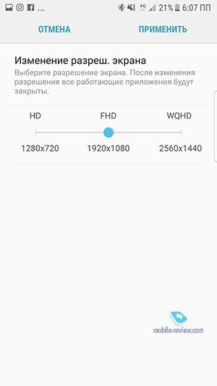 Android 7 на Galaxy S7 EDGE