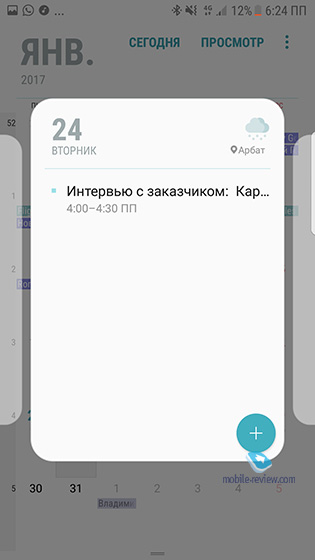 Android 7  Galaxy S7 EDGE