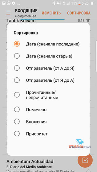 Android 7  Galaxy S7 EDGE