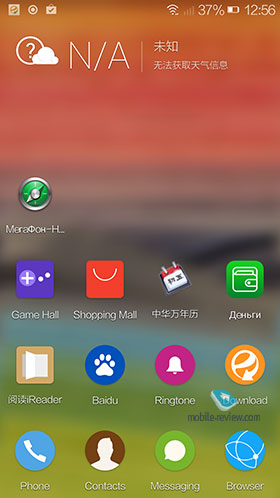 GioNee S5.5