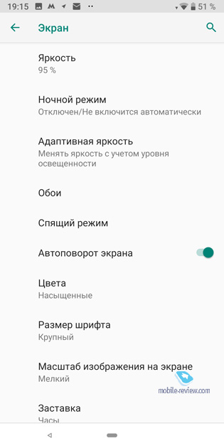 Обзор Android P