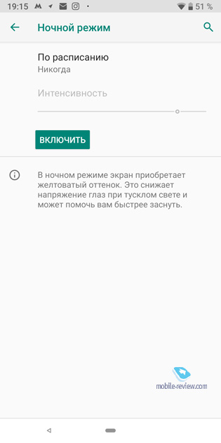  Android P