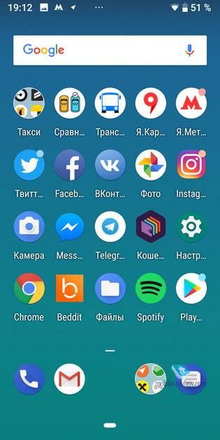  Android P