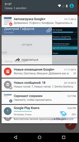 Google Nexus 6