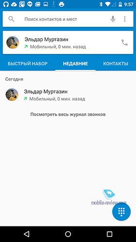 Google Nexus 6