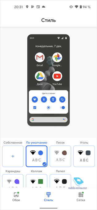   Google Pixel 5