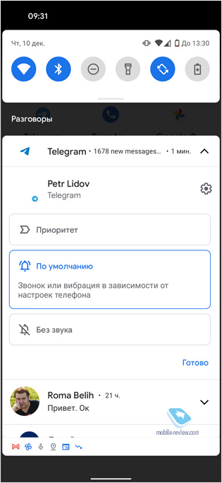   Google Pixel 5
