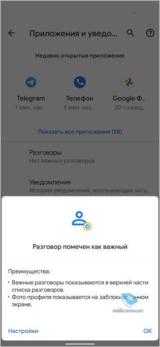 Обзор смартфона Google Pixel 5