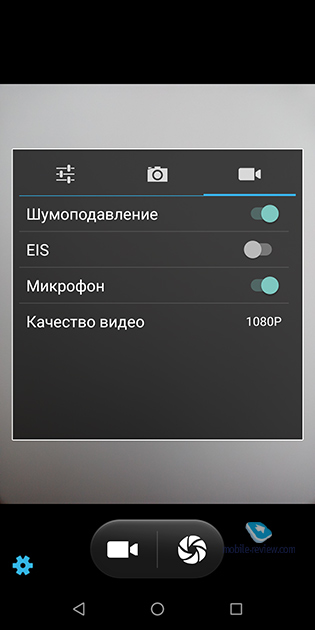 Highscreen Power Five Max 2