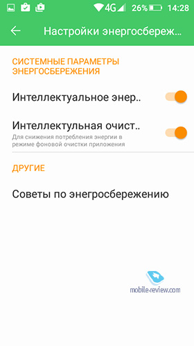Highscreen Power Four