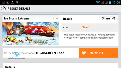 Highscreen Thor