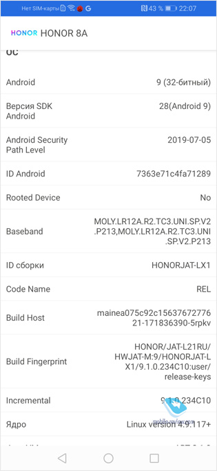  Honor 8A prime   !
