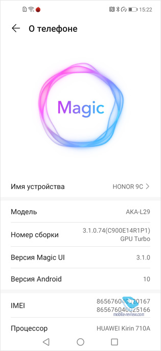   Honor 9C     AppGallery