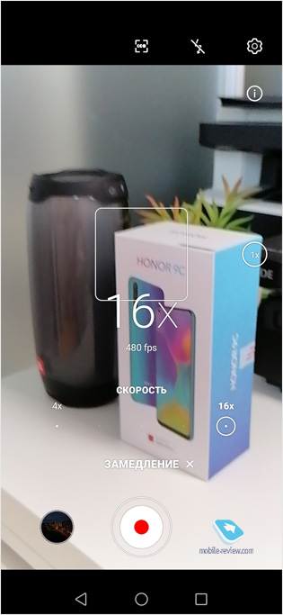   Honor 9C     AppGallery