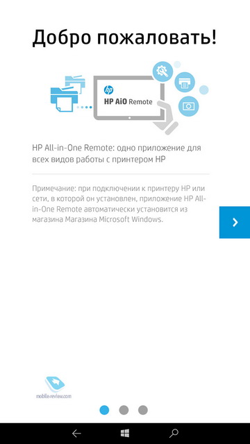 HP Elite x3