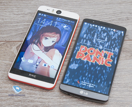 HTC Desire EYE