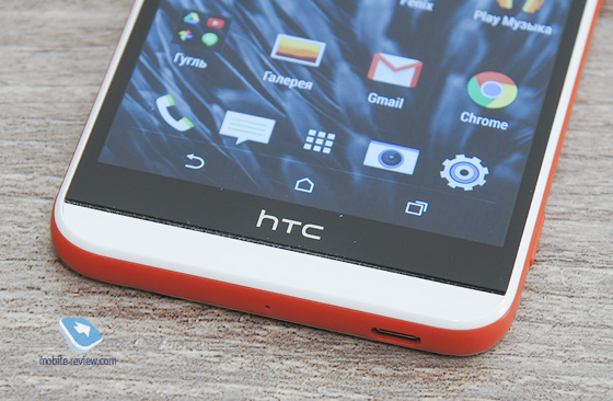 HTC Desire EYE