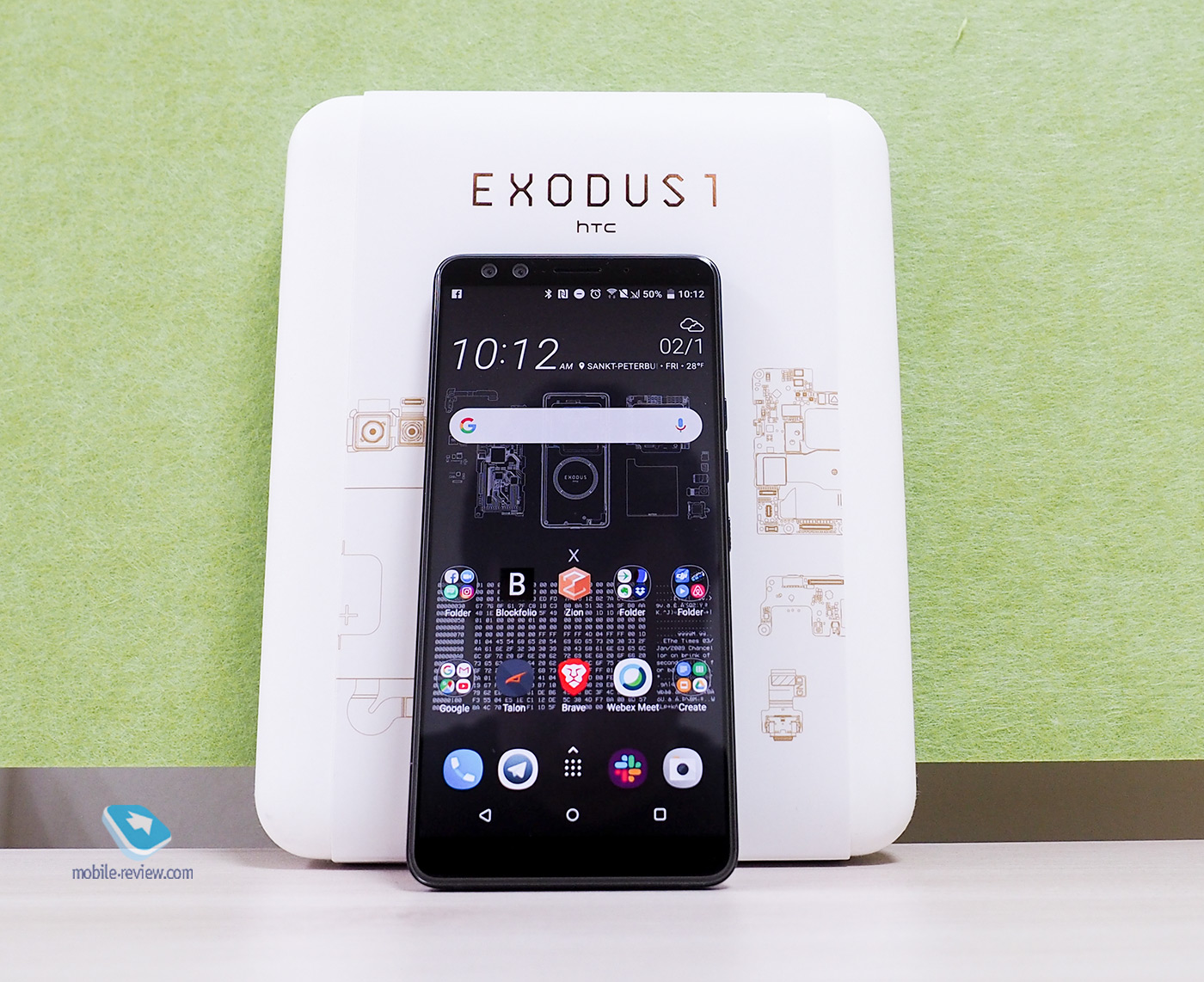 HTC Exodus 1