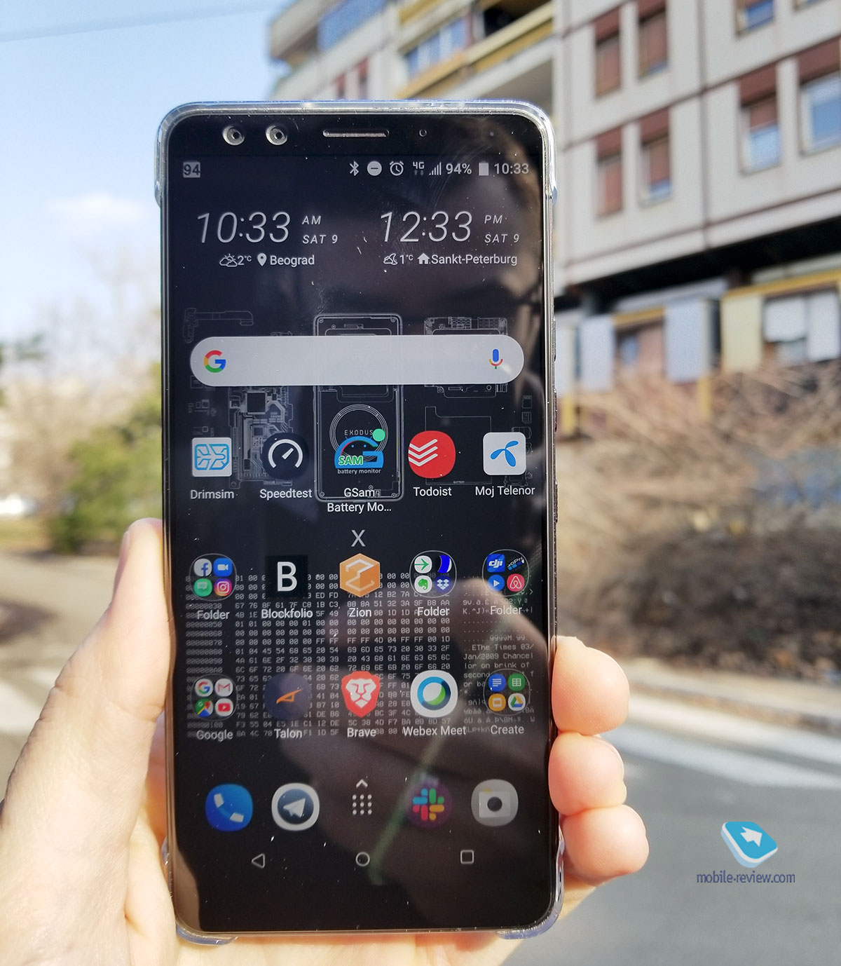 HTC Exodus 1